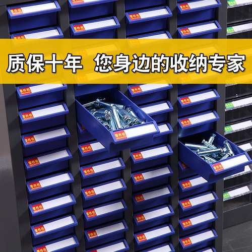 零件柜抽屉式螺丝收纳盒配件箱票据柜卡牌柜刀具样品柜工具柜矮柜-图0