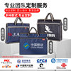 Briefcase canvas handbag document bag portable zipper bag document bag waterproof handbag men's and women's Oxford cloth briefcase storage business office conference training class materials customization
