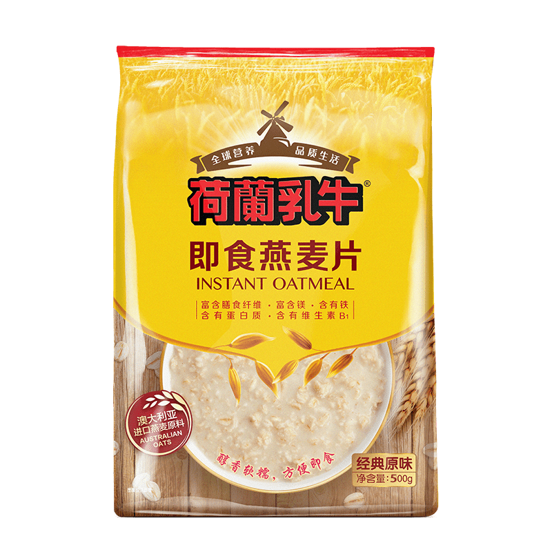 荷兰乳牛即食燕麦片代餐饱腹营养早餐纯麦片速食袋装,淘宝优惠券,粉丝福利购,淘宝优惠卷
