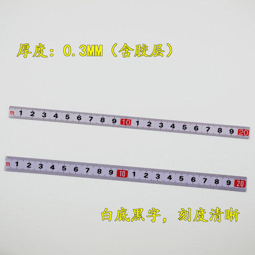 定做平板不带弧度金属粘性刻度尺台锯砖机用卷尺带胶可黏贴标尺子 - 图0