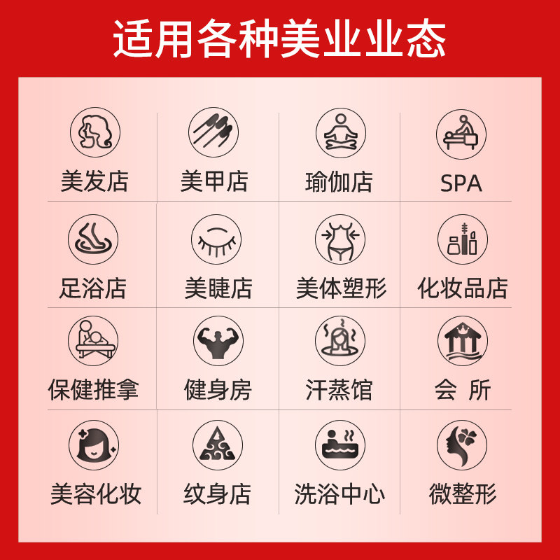 【美业专业版】红云客如云收银收银机 红云收款机