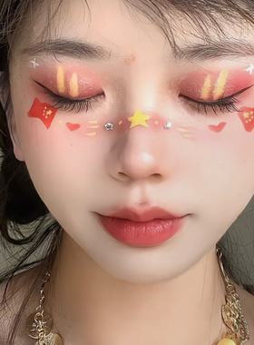 显色贼牛的眼影红黄紫