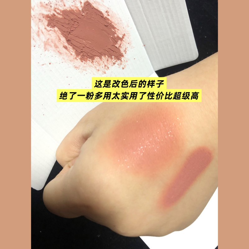 橘色腮红粉珠光细闪粉多用眼影粉加在粉底液变腮红膏亮晶晶爆闪,淘宝优惠券,粉丝福利购,淘宝优惠卷