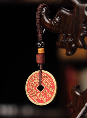 山鬼平安喜乐蛇年太岁花钱金片