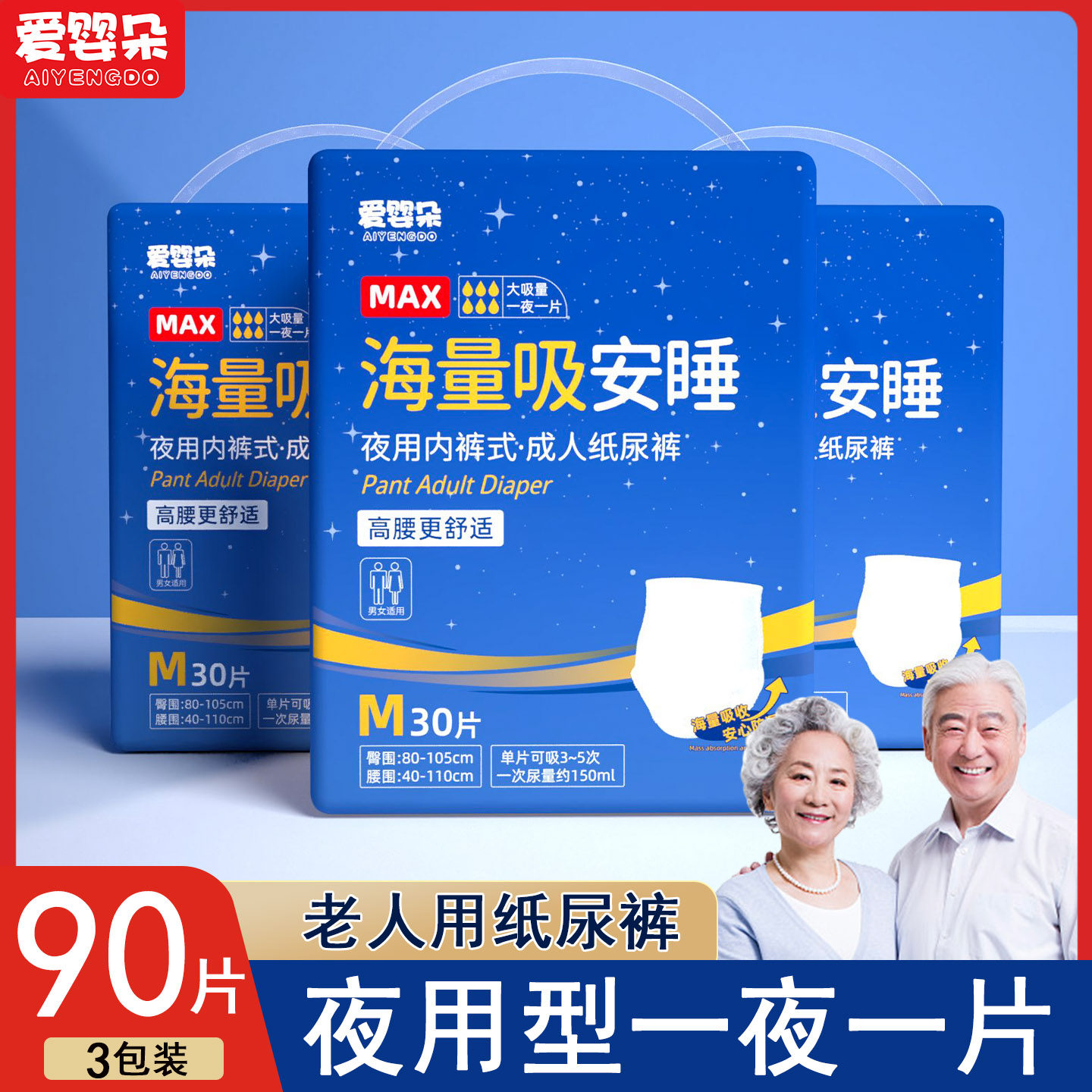 图3