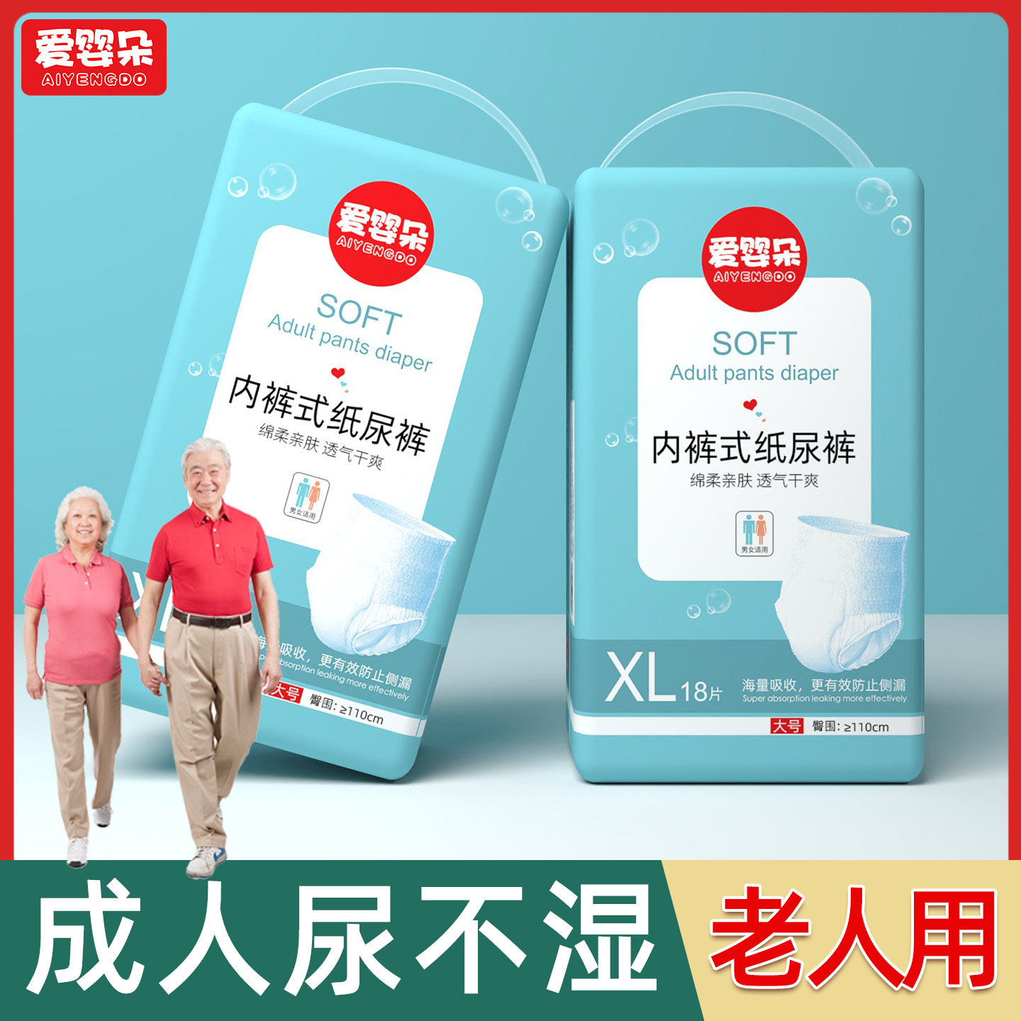图4