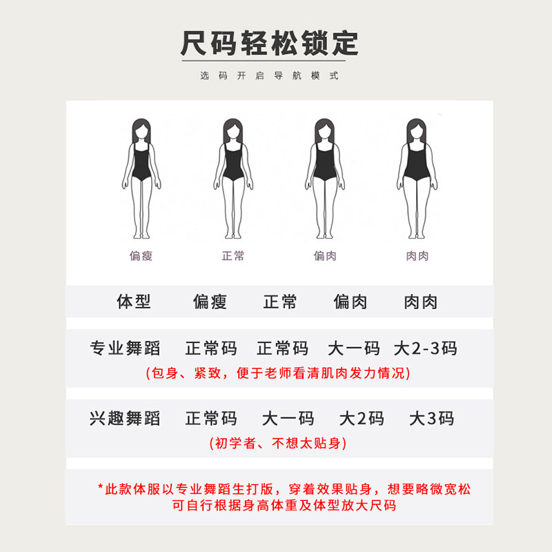 Dance clothing for children and girls body embroidered lace suspenders summer art test Chinese dance one-piece ballet ethnic practice clothing
