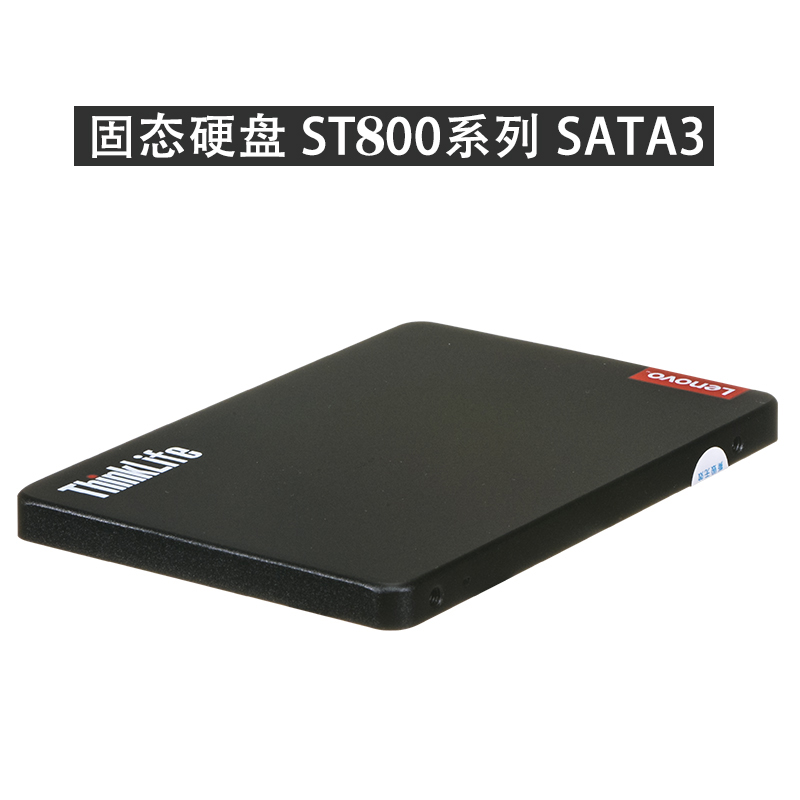 Lenovo/联想 ST800 2TSATA3 2.5固态硬盘台式机SSD - 图1