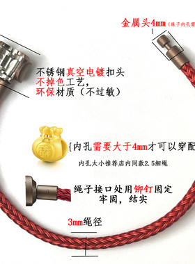 港版3mm周款手绳diy转运珠串珠手绳3mm细款配绳情侣彩色手串绳