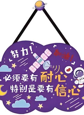 创意幸福满屋欢迎肥家装饰贴画客厅卧室门柜自粘贴纸遮丑瑕防水
