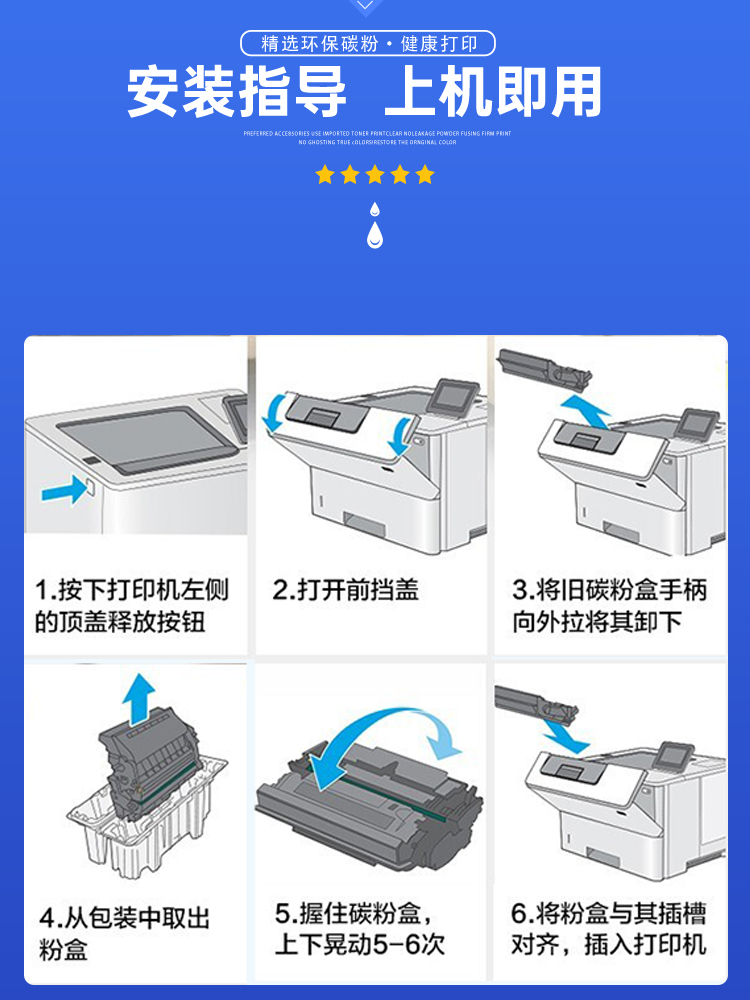 星图兼容CF289A惠普M507dn硒鼓M528dn墨粉盒E52645c打印复印一体机墨盒E50145dn碳粉芯片W9008MC易加粉hp晒鼓 - 图3