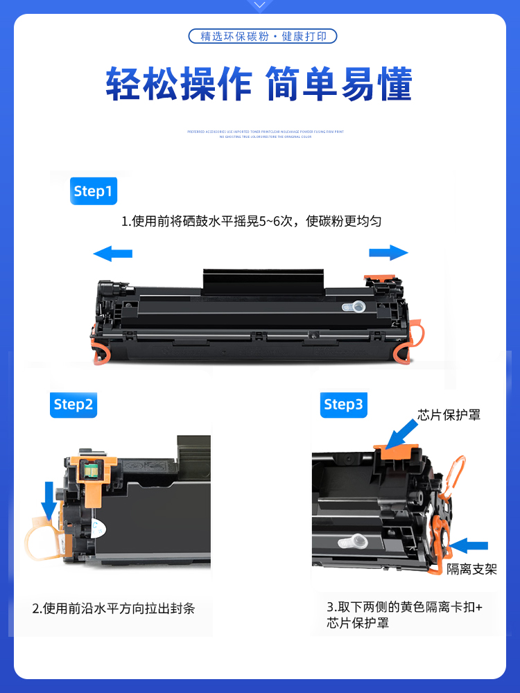 星图兼容CRG313佳能LBP3250硒鼓CRG513碳粉盒CRG713墨粉LBP3250多功能激光打印复印一体机墨盒芯片易加粉晒鼓 - 图2