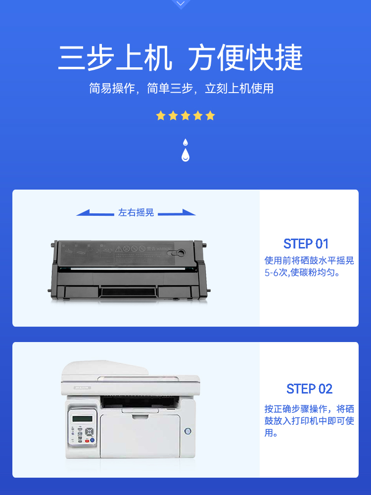 适用易加粉LD228联想M7208w硒鼓LJ2218W小新打印机墨盒碳粉M7218W复印一体机盒LJ2208W墨粉盒晒鼓芯片粉盒 - 图2