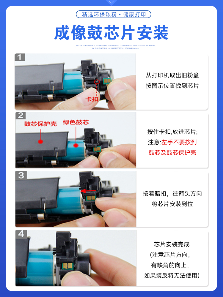 星图兼容CF217A惠普m130nw粉盒M102w打印机墨盒硒鼓M130a碳粉匣M130fn fw复印一体机hp17a墨粉盒CF219A鼓架 - 图2