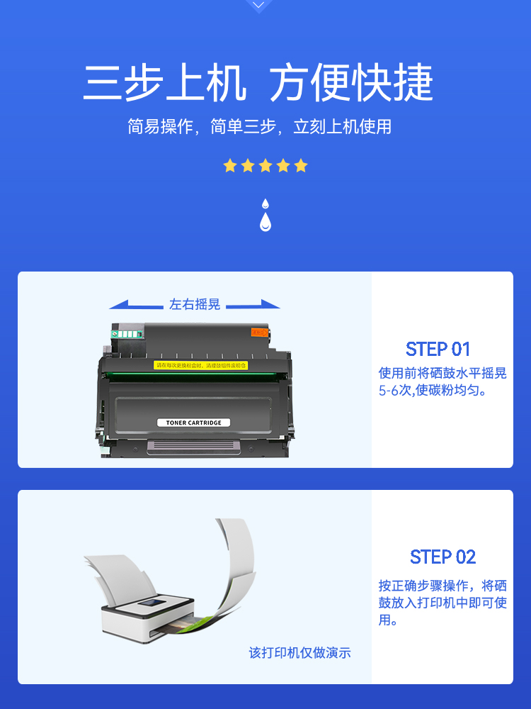 兼容MGP1501晨光MGP3300DN粉盒AEQ918L2硒鼓MGM3000墨粉AEQ918L3碳粉MGM3300鼓架AEQ918L4打印机墨盒AEQ918L1-图2