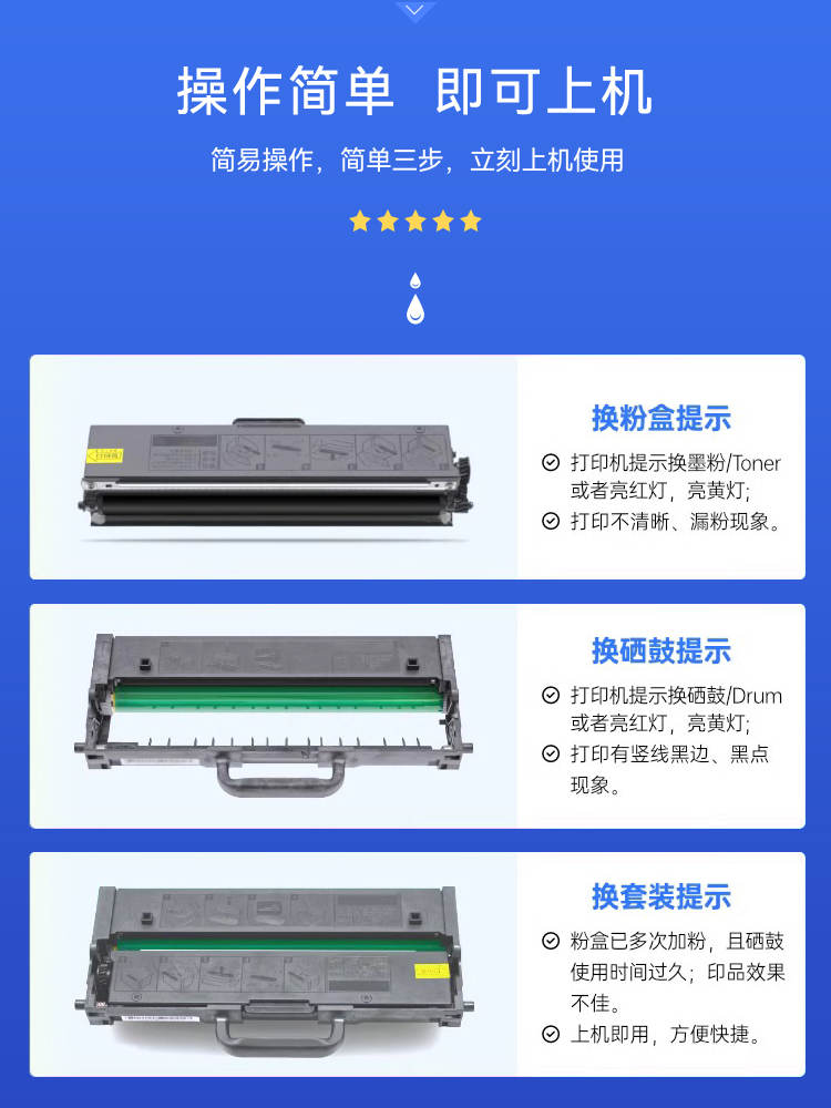 兼容LT100联想M101DW粉盒M1688dwpro碳粉盒M102领像M1520W小新打印机墨盒M200墨粉M260DW M280硒鼓GT1000 - 图2