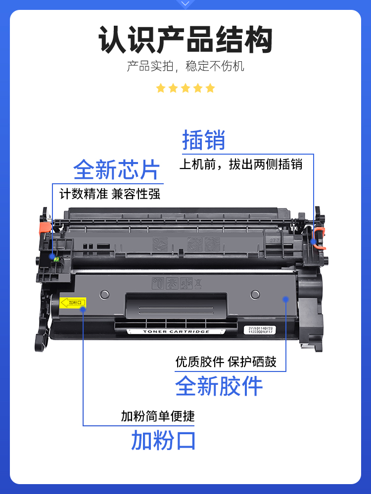 星图兼容CF258A惠普m404dw硒鼓m405dn打印机墨盒M428FDN碳粉盒M406d墨粉匣M430f CF276A带芯片M304a晒鼓hp59X - 图0