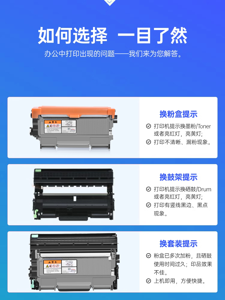 星图兼容LT2441联想M7400粉盒M7600D硒鼓M7450f打印机墨盒LJ2400L 2600 2650DN墨粉M3410 3420碳粉LD2641鼓架 - 图3