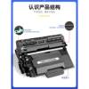 5590 powder cartridge 8540 printer cartridge 5585 toner cartridge