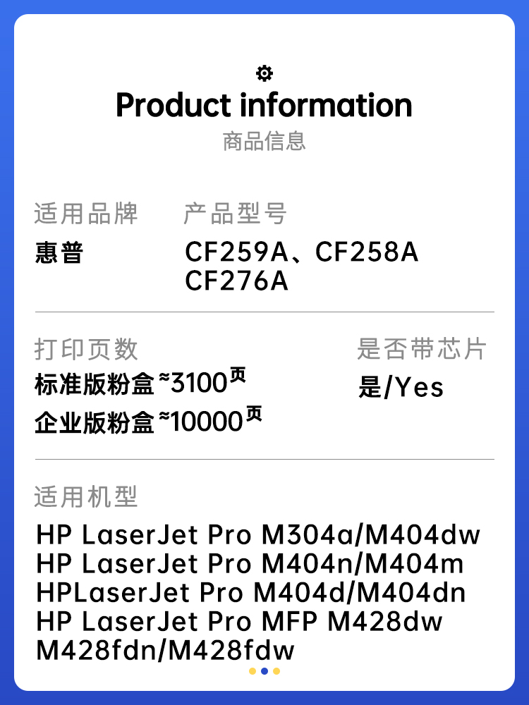 星图兼容CF258A惠普m404dw硒鼓m405dn打印机墨盒M428FDN碳粉盒M406d墨粉匣M430f CF276A带芯片M304a晒鼓hp59X-图1