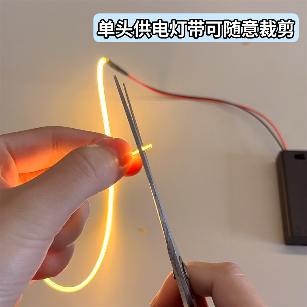 低压3V橡皮筋灯丝电池1.5mm毫米无暗点无频闪360度发光diy灯条,淘宝优惠券,粉丝福利购,淘宝优惠卷