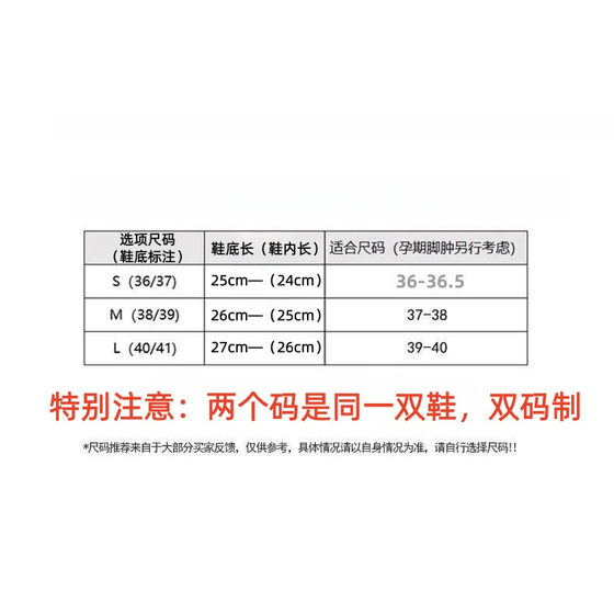 Yuhuanong postpartum shoes, maternity shoes, breathable and non-slip