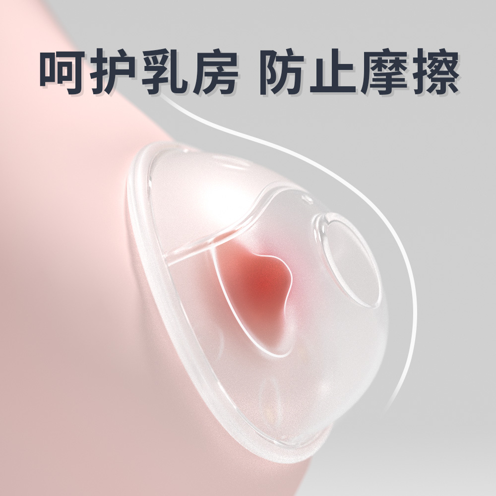 硅胶防溢乳垫哺乳期吸奶集乳防漏奶神器穿戴式母乳收集奶器可洗式