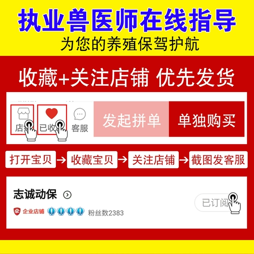 Bingshuang VC Beast Beast Vitamin C Порош