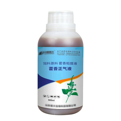 Ветеринарные свиньи, жидкость Хуоксин Чжэнки, цыплята, пероральная жидкость Хуоксин Чжэнки, цыплята, утки, гуси, свиньи, крупный рогатый скот и примеси с кормами овец