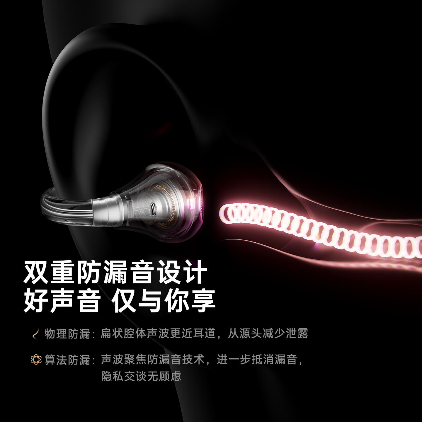 山水W133耳夹式无线蓝牙耳机气骨传导不入耳运动跑步久戴不痛,淘宝优惠券,粉丝福利购,淘宝优惠卷