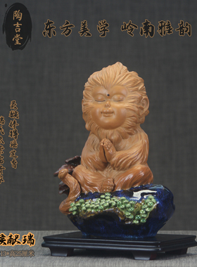 石湾公仔陶瓷猴子摆件灵猴献瑞