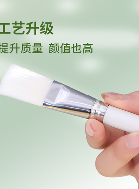 面膜刷软毛美容院专用泥膜刷涂抹式脸部清洁水疗美容刷