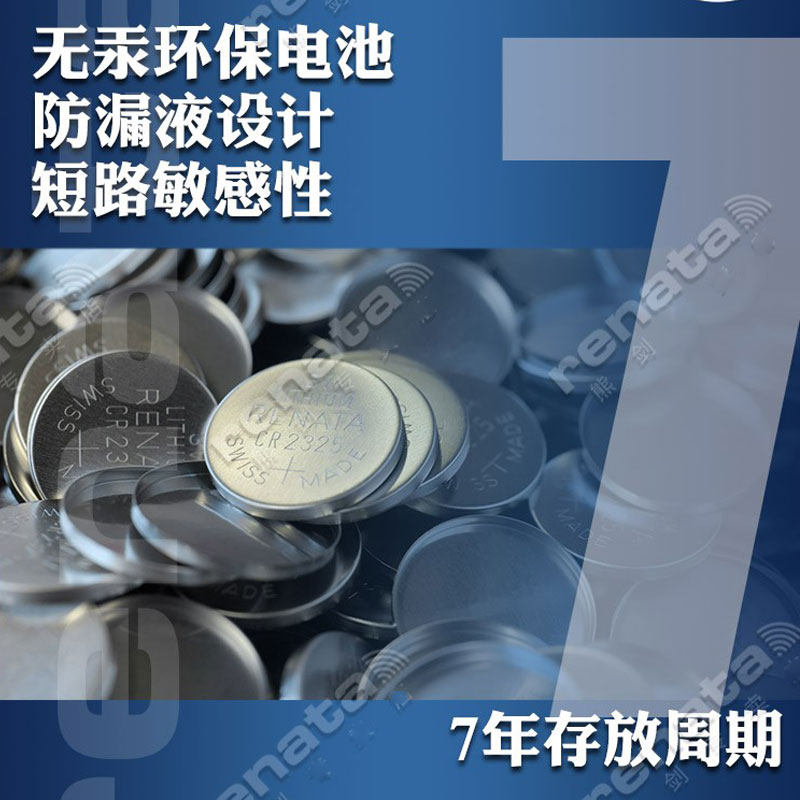 适用合众汽车新能源哪吒N01哪吒V哪吒U原厂原装专用汽车钥匙电池纽扣电池遥控器专用电子3V
