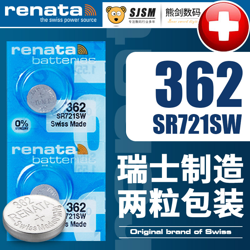 Renata瑞士进口362手表电池SR721SW适用威戈名爵天骏tangin天珺罗西尼宾利BINLI石英男女原装钮纽扣电子AG11