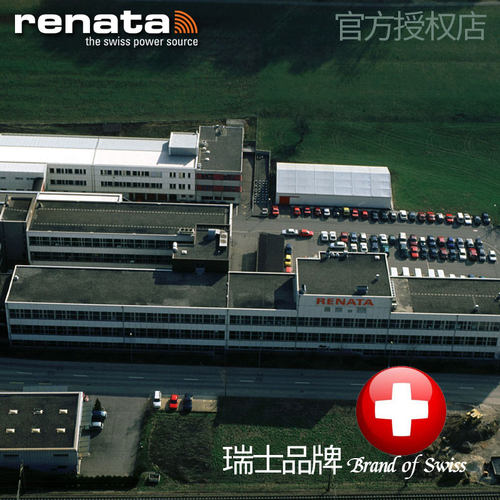 Renata瑞士CR1225纽扣电池锂汽车胎压检测仪3D眼镜体温计发光小玩具3V防盗器钥匙电池专用手表电子 - 图3