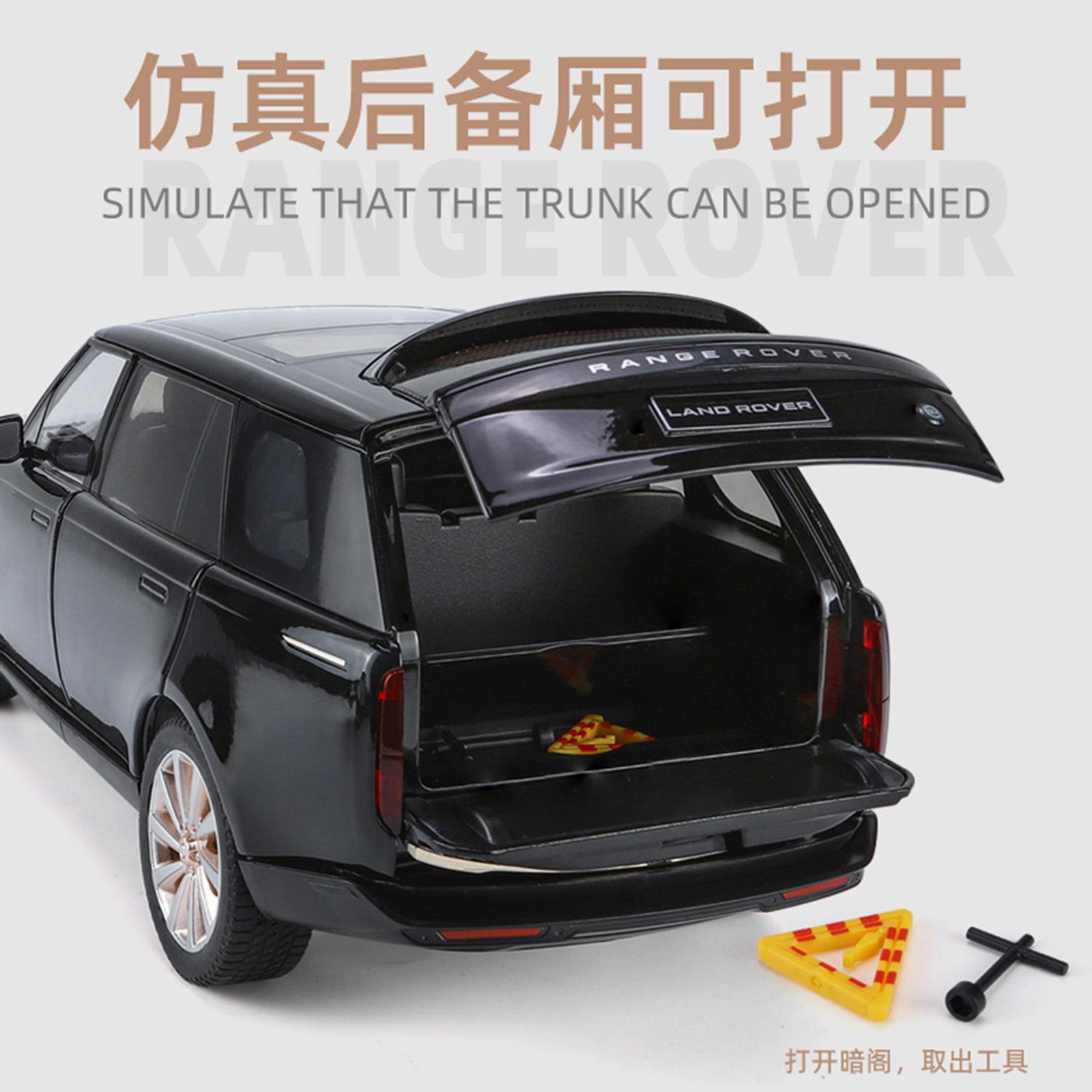 新款1:18路虎揽胜SV仿真合金车模型声光四轮避震汽车摆件男孩玩具 - 图2