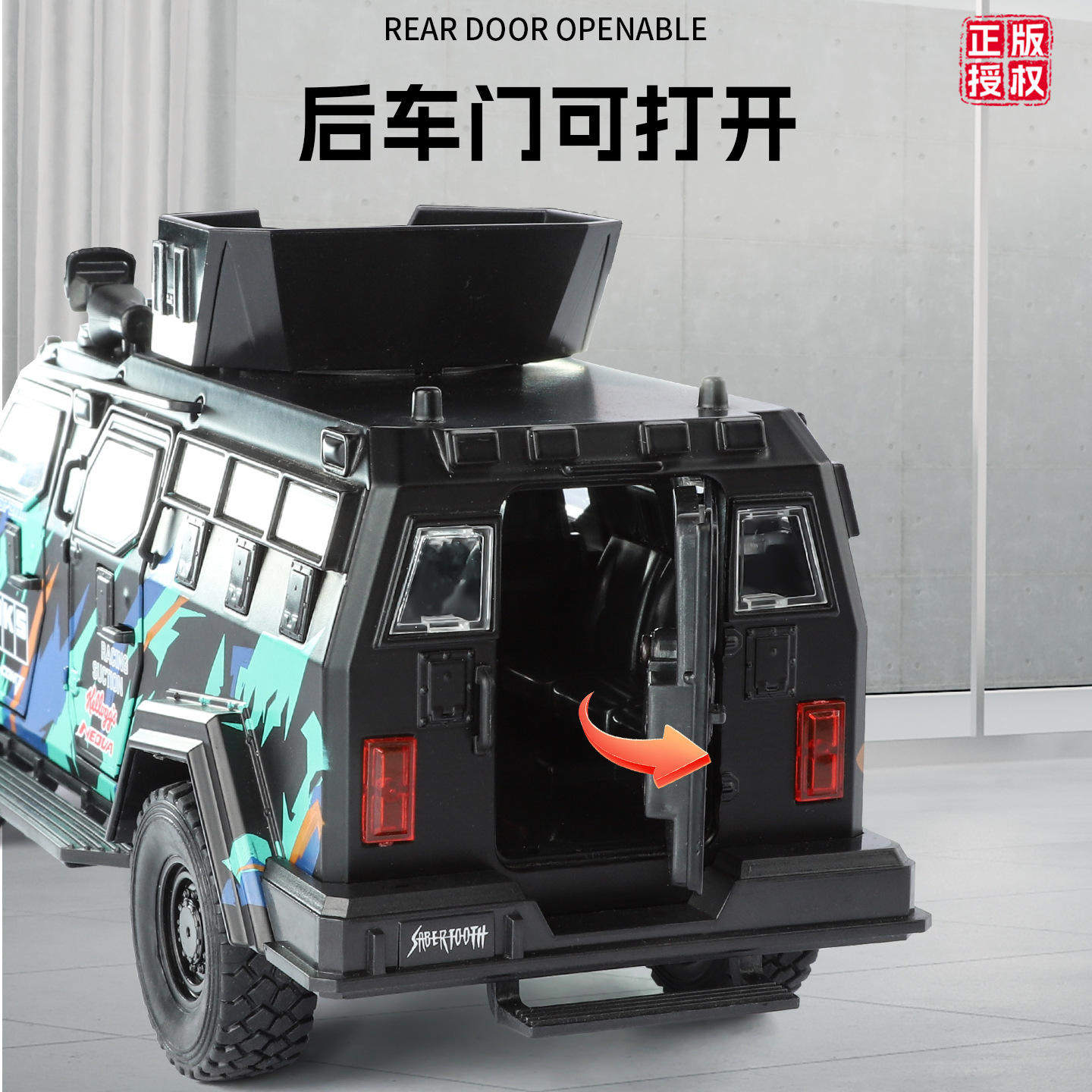 新款金丽方1:24剑齿虎拉花防暴车声光车玩具摆件仿真合金汽车模型,淘宝优惠券,粉丝福利购,淘宝优惠卷