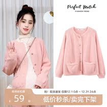(Flush) Pregnancy Woman Dress Autumn Winter Style Fashion Sweater Jacket Winter Thickening Needle Weaselwear Blouses Little Subwinter Clothing