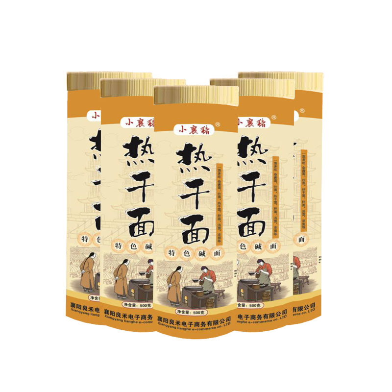 5斤武汉热干面碱面条碱水面粗特产干条炒面干拌面挂面汤面速食 - 图2