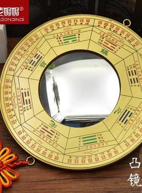 八卦镜纯铜九宫罗经太极阴阳凹凸镜铜八卦镜窗入户大门口化解挂件