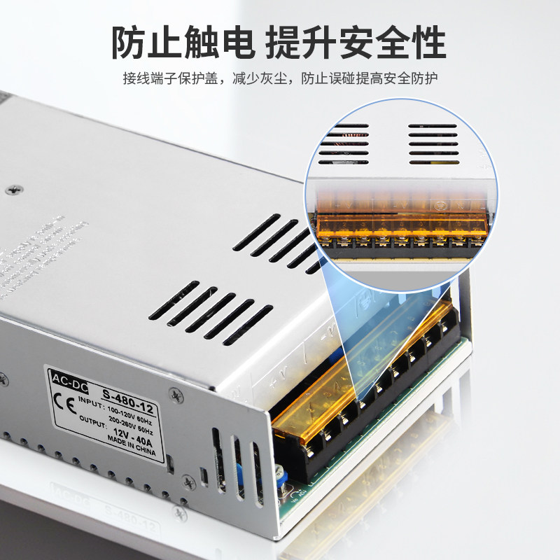 KOB 12V24V开关电源2A5A10A15A变压器监控电源集中供电电源适配器,淘宝优惠券,粉丝福利购,淘宝优惠卷