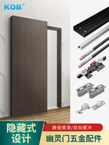 KOB Ghost Door Invisible Track Special Five Gold Accessories Single Door Two-way Buffer Sliding Door Hanger Slide Without Rail