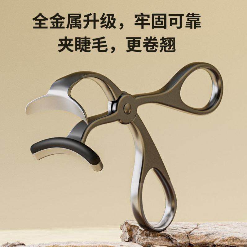 德国钛灰全金属卷翘持久睫毛夹定型眼局部太阳花初学者不夹眼皮器,淘宝优惠券,粉丝福利购,淘宝优惠卷