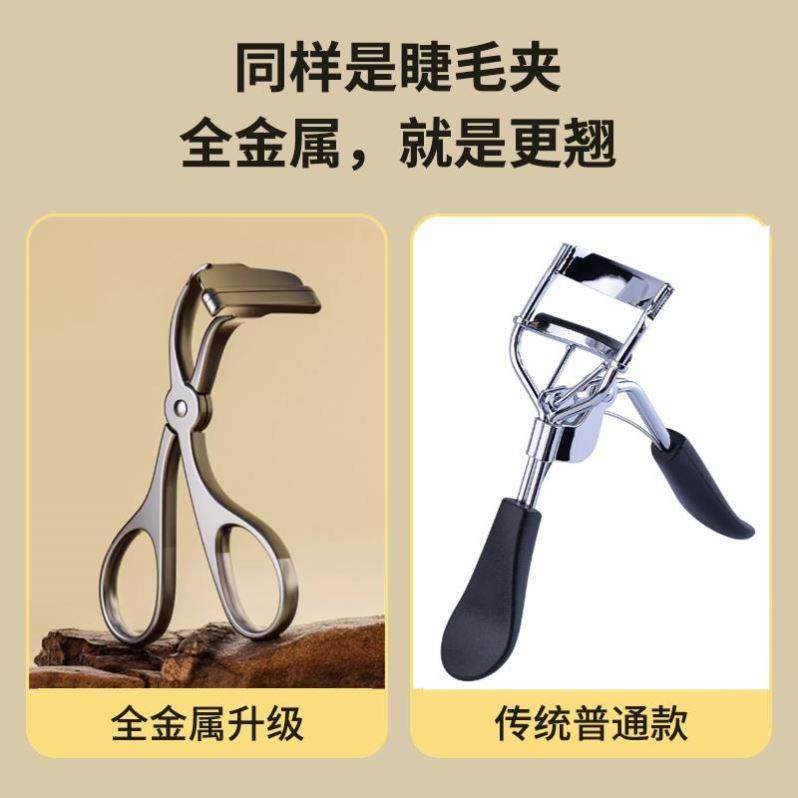 德国钛灰全金属卷翘持久睫毛夹定型眼局部太阳花初学者不夹眼皮器,淘宝优惠券,粉丝福利购,淘宝优惠卷