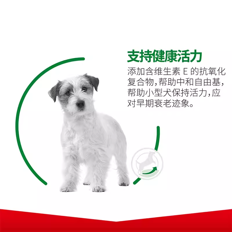 皇家狗粮老年犬狗粮8岁以上小型犬专用粮泰迪贵宾柯基成犬粮SPR27 - 图0