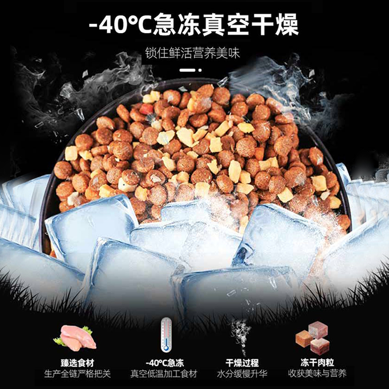 信元发育宝猫粮三拼肉宴六拼深海鱼宴英短美短冻干成猫粮1.5kg3斤优惠券