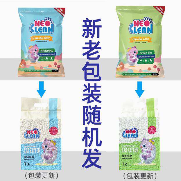 商品缩略图 2