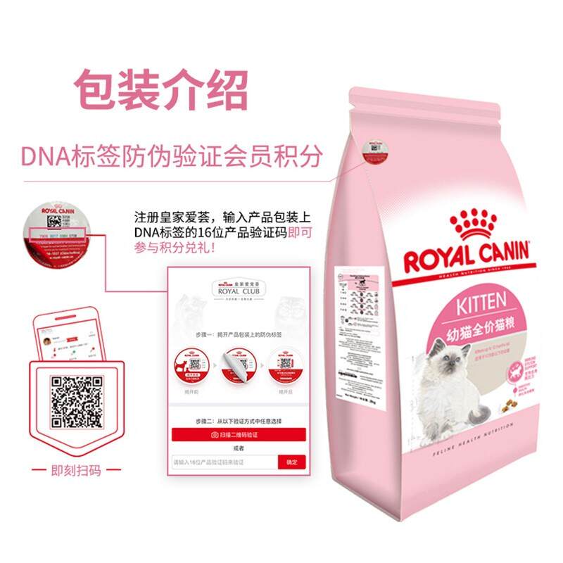 商品缩略图 3