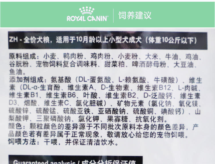 商品缩略图 3