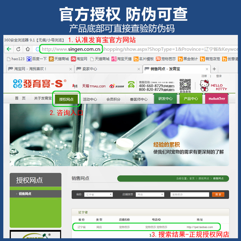 包邮信元发育宝猫粮幼猫粮BK30台湾佑达天然粮8kg全<a href=